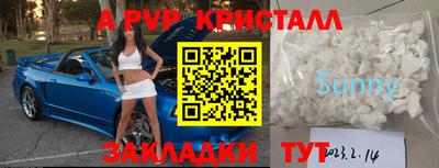 крисы Абинск