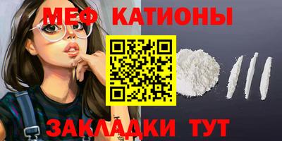 сатива Ипатово