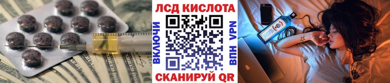 ЛСД экстази ecstasy  наркошоп  Сарапул 