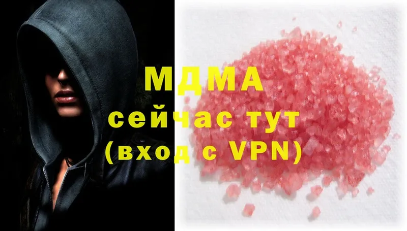 продажа наркотиков  Сарапул  MDMA Molly 