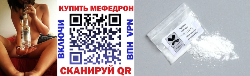 где найти наркотики  Сарапул  Меф мука 