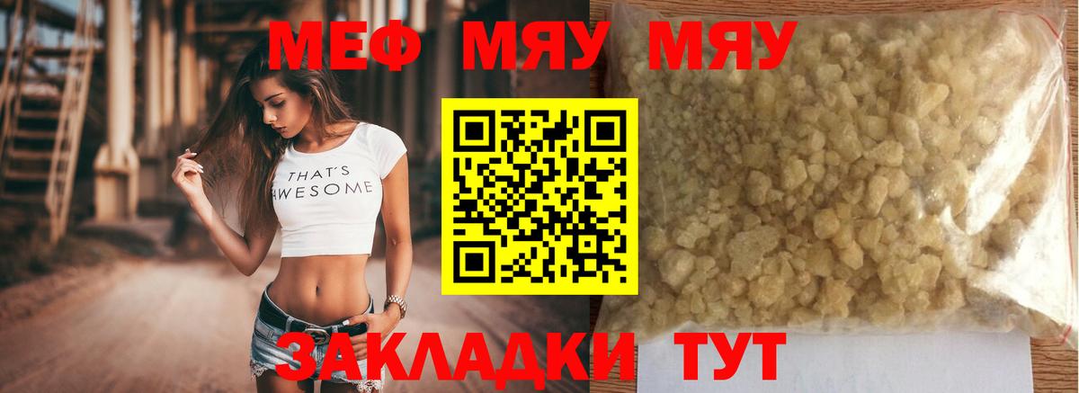 Меф МЯУ МЯУ кристаллы  Марихуана  Экстази  КОКАИН  Сарапул  Вход с VPN  Гашиш 