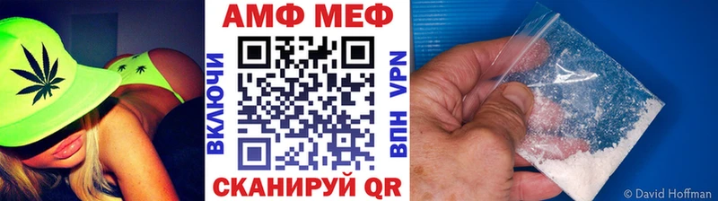 купить закладку  Сарапул  Первитин винт 