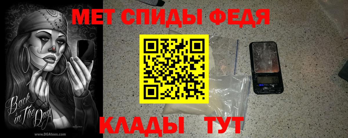 МЕТАМФЕТАМИН мет Сарапул