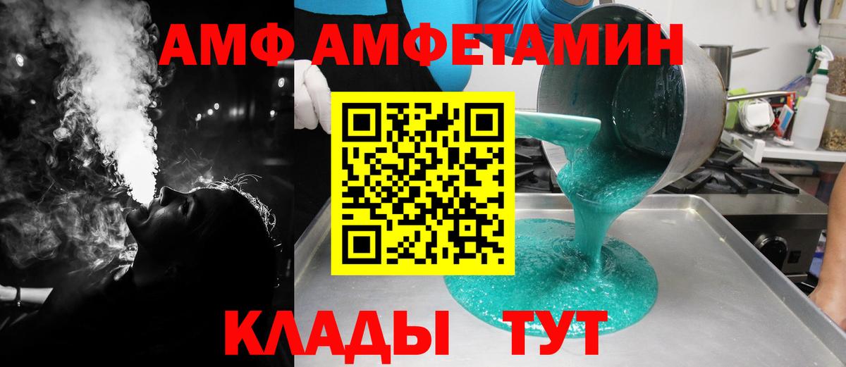 Первитин Methamphetamine  Вход с VPN  Сарапул  Первитин Methamphetamine 
