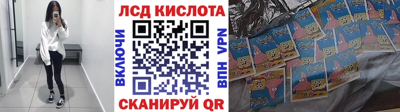 Марки 25I-NBOMe 1,5мг  купить  сайты  Сарапул 