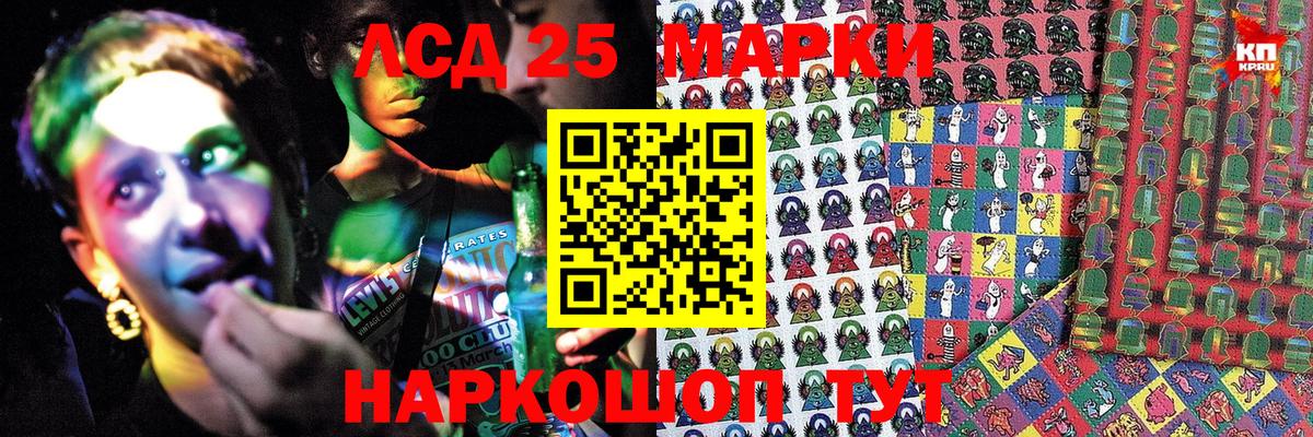 Гашиш  Экстази  МДМА  Cocaine  Мяу-Мяу  Сарапул  LSD-25  Вход с VPN  Марихуана 