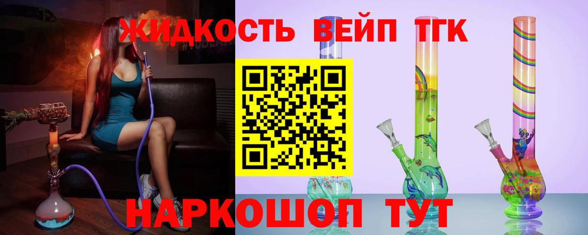 Сарапул  ТГК Wax  купить наркотики цена  Вход с VPN 