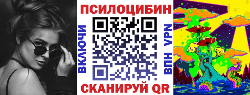 МЕГА зеркало  Сарапул  Галлюциногенные грибы Magic Shrooms 