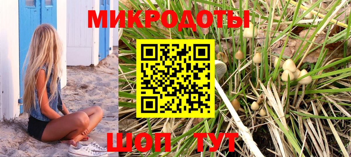 Сарапул  Галлюциногенные грибы MAGIC MUSHROOMS  Галлюциногенные грибы прущие грибы  Вход с VPN 
