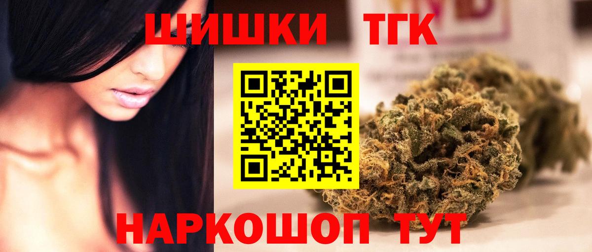 Шишки марихуана SATIVA & INDICA Сарапул