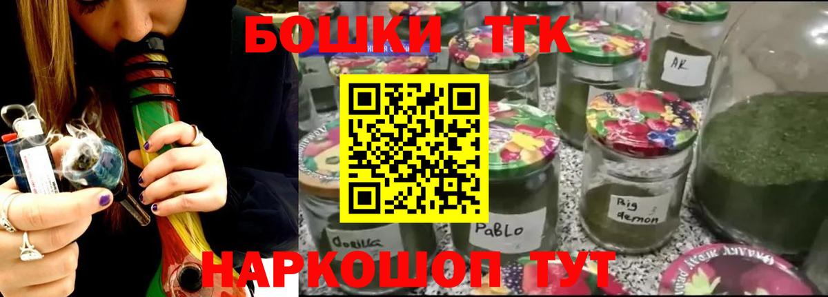 Конопля Ganja  МАРИХУАНА индика  Каннабис LSD WEED  Вход с VPN  Сарапул 